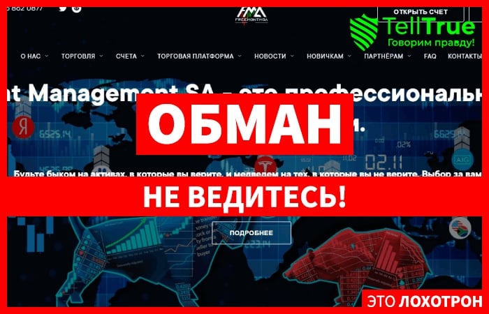 FreemontMSA – схема развода очередной кухни