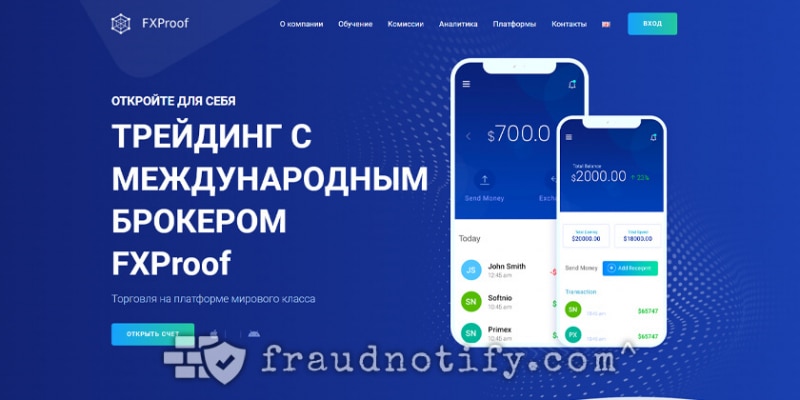 FxProof отзывы fxproof.xyz