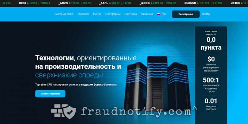 KazMunayTrade отзывы kazmunaytrade.com