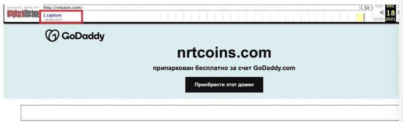 Брокер NRT Coins (НРТ Коинс): обзор и отзывы клиентов. Способы возврата средств