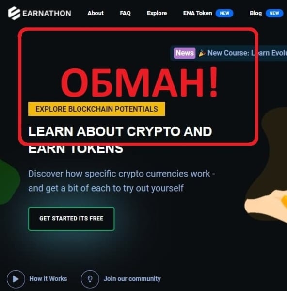 Earnathon - проверка и отзывы о проекте earnathon.com
