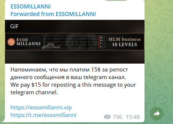Essomillanni (Esso Millani) отзывы о брокере, обзор финансового проекта. Как вернуть деньги?