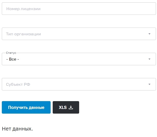GitexCapital: отзывы пользователей о площадке. Обзор предложений и условий