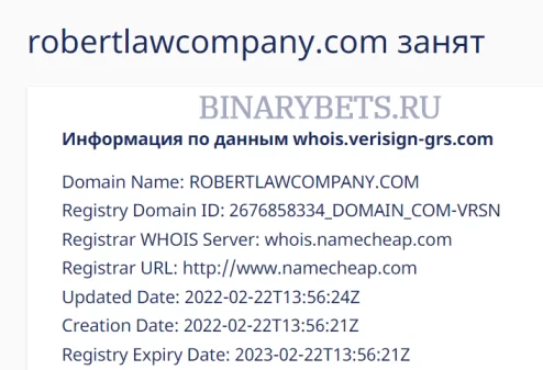 Robert Law Company – ЛОХОТРОН. Реальные отзывы. Проверка