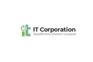 Самый свежий обзор IT Corporation: предложения компании и отзывы о ней