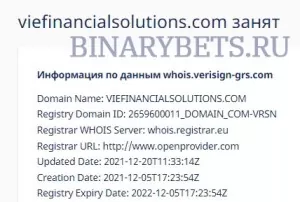 Vie Financial Solutions – ЛОХОТРОН. Реальные отзывы. Проверка