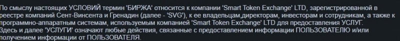 50x.com: отзывы клиентов и особенности торговли на криптовалютной бирже