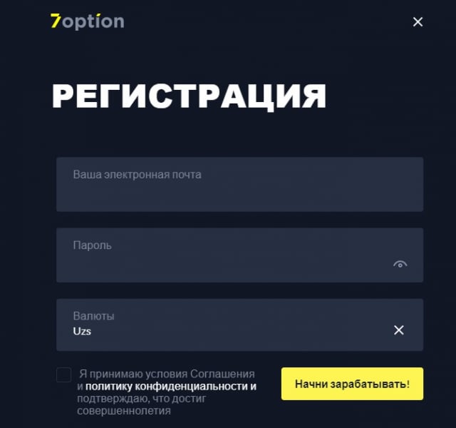 7option: обзор предложений брокера и отзывы трейдеров