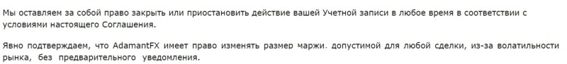 AdamantFX: отзывы реальных трейдеров и анализ торговых условий