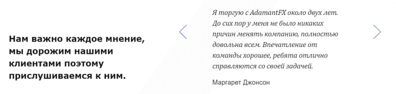 AdamantFX: отзывы реальных трейдеров и анализ торговых условий