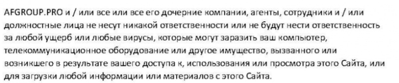 AF Group: отзывы и условия трейдинга. Что собой представляет брокер?