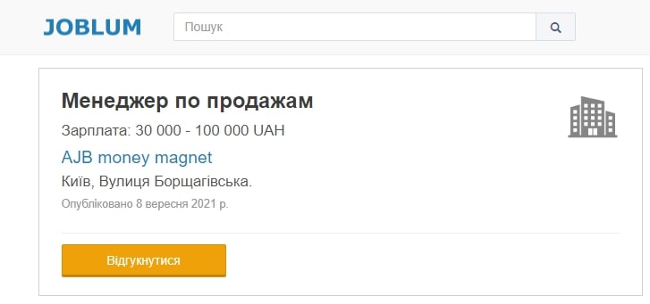 AJB Money Magnet: отзывы о компании, анализ сайта. На какую оценку заслуживает?