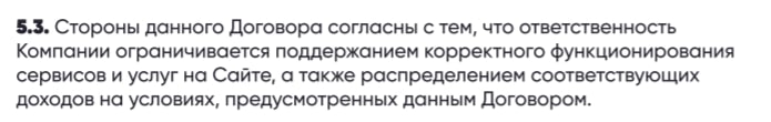 Amir Capital: отзывы реальных инвесторов и подробный обзор условий