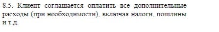 Brilion24: отзывы, предложения, особенности проекта