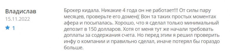 Брокер 21st Finance — очередной клон-лохотрон. Однозначно не стоит сотрудничать? Отзывы.