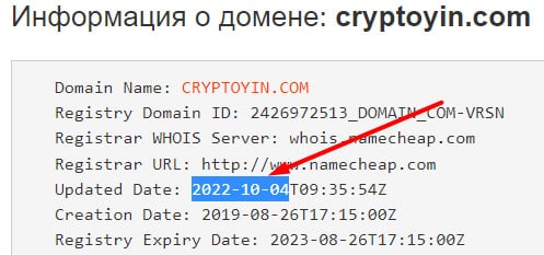 Брокер Crypto Yin — вызывает недоверие или можно сотрудничать? Мнение и отзывы.