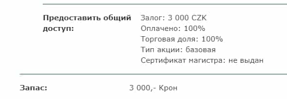 Брокер FTMO: отзывы и экспертный обзор работы компании