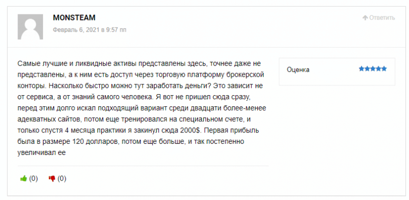 Брокер или обман: подробный обзор Invesco FX и отзывы клиентов