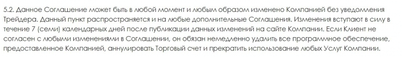 Брокер или пустышка: обзор компании Alfa One Capital и отзывы трейдеров