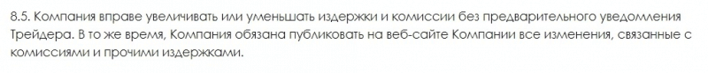 Брокер или пустышка: обзор компании Alfa One Capital и отзывы трейдеров