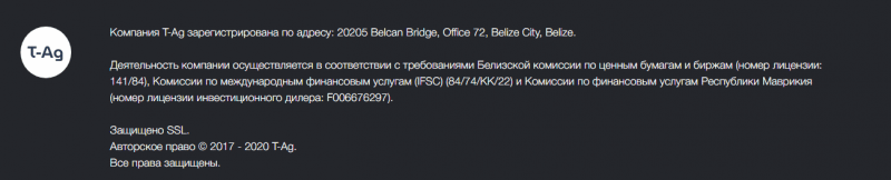 Брокер или скам: обзор торговых предложений T-Ag и отзывы вкладчиков