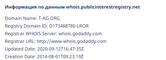 Брокер или скам: обзор торговых предложений T-Ag и отзывы вкладчиков