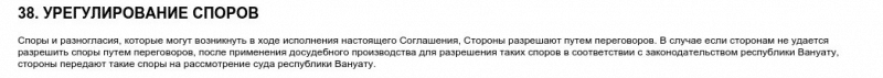 Брокер или скам: обзор торговых предложений T-Ag и отзывы вкладчиков