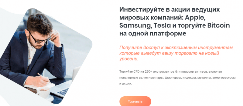 Брокер-мошенник MYmarketUK: схемы развода и отзывы о компании