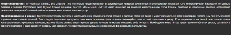 Брокер-мошенник MYmarketUK: схемы развода и отзывы о компании