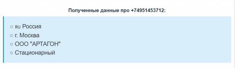 Брокер Onex Corporation: обзор инвестиционной конторы, отзывы трейдеров 2022. Как вернуть деньги?