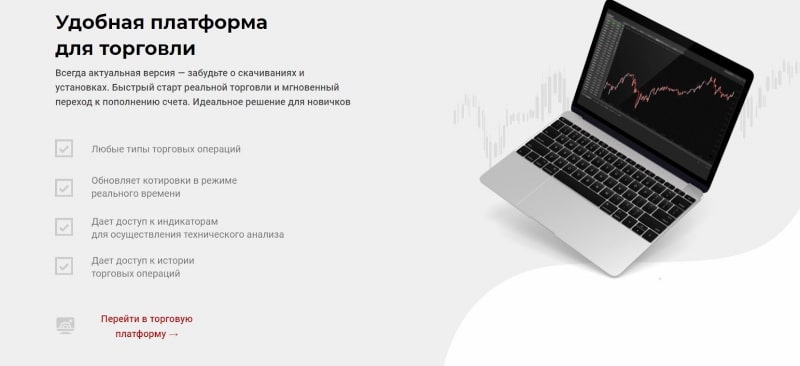 Brokertopfx: отзывы и обзор публичной информации