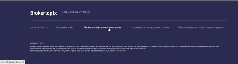Brokertopfx: отзывы и обзор публичной информации