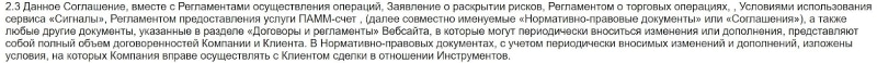 Capital Pro: отзывы и подробный анализ трейдинговых предложений