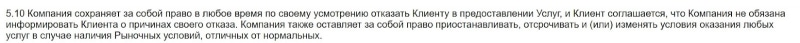 Capital Pro: отзывы и подробный анализ трейдинговых предложений