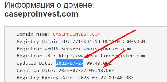 Case Pro Invest: очередной лохотрон или компания, с которой можно сотрудничать?