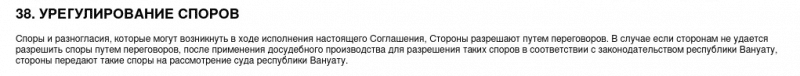 CFD-брокер GU Arex: обзор торговых условий и отзывы пользователей