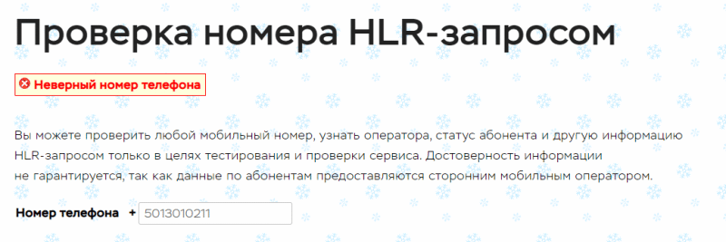 CFD-брокер GU Arex: обзор торговых условий и отзывы пользователей