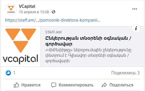 Что предлагает VCapital: обзор компании и отзывы о ней