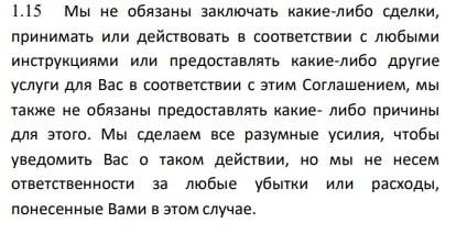 Что предлагает VCapital: обзор компании и отзывы о ней