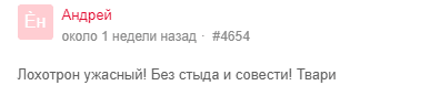 Что собой представляет Q-Gee: обзор условий CFD-трейдинга, отзывы