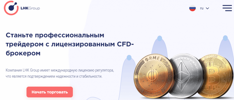 Детальный обзор схемы развода LHK-GROUP: анализ деятельности псевдоброкера, отзывы