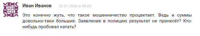 Детальный обзор схемы развода LHK-GROUP: анализ деятельности псевдоброкера, отзывы