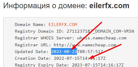 EilerFX — совершенно ясно что это лохотрон и полнейший развод. Отзывы на опасный проект.