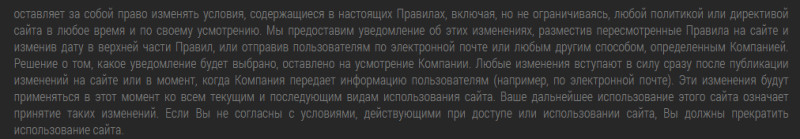 Экспертный обзор форекс-брокера Eclipse Finance: торговые условия и отзывы инвесторов