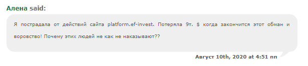 Экспертный обзор форекс-брокера Eclipse Finance: торговые условия и отзывы инвесторов