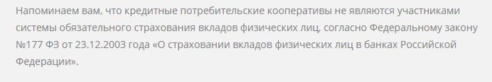 Экспертный обзор “МФЦ” и реальные отзывы о компании