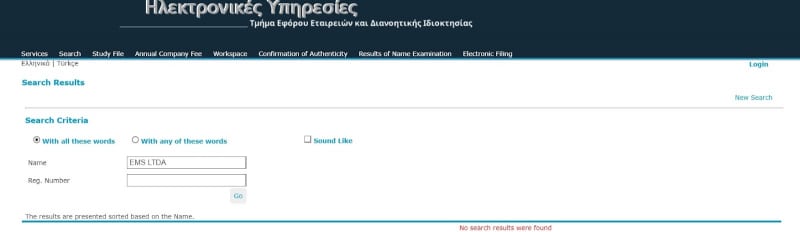 EMS LTDA: отзывы трейдеров и проверка информации на сайте