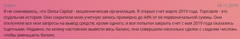 Equiti Capital – честная компания или лохотрон? Подробный обзор и отзывы