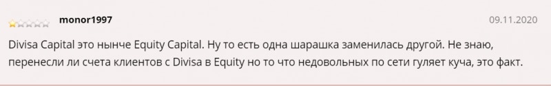 Equiti Capital – честная компания или лохотрон? Подробный обзор и отзывы