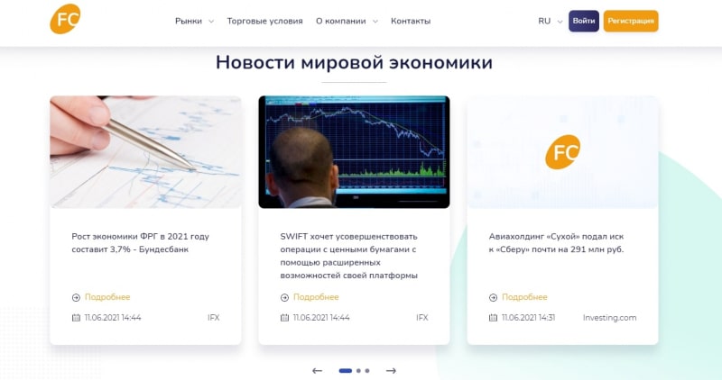 Ez-Viza отзывы трейдеров и экспертный обзор работы брокера